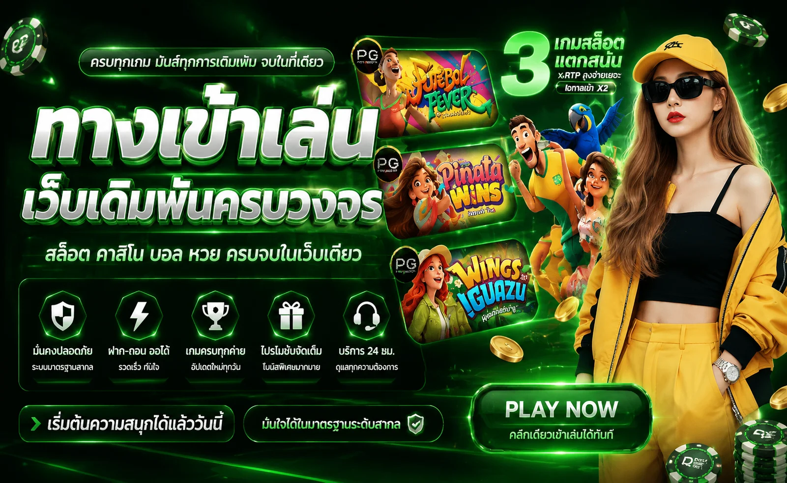 ทางเข้า SPEZ666 ล่าสุดเปิดใช้งานบนมือถือและคอมพิวเตอร์